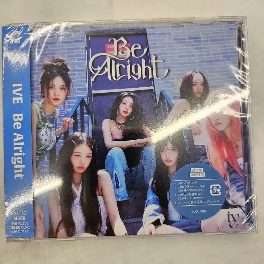아이브 Be Alright CD  단체통상반 (미개봉품)