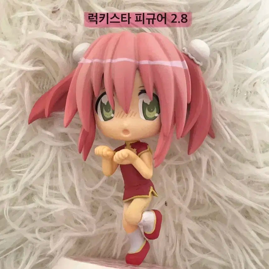 럭키스타 피규어