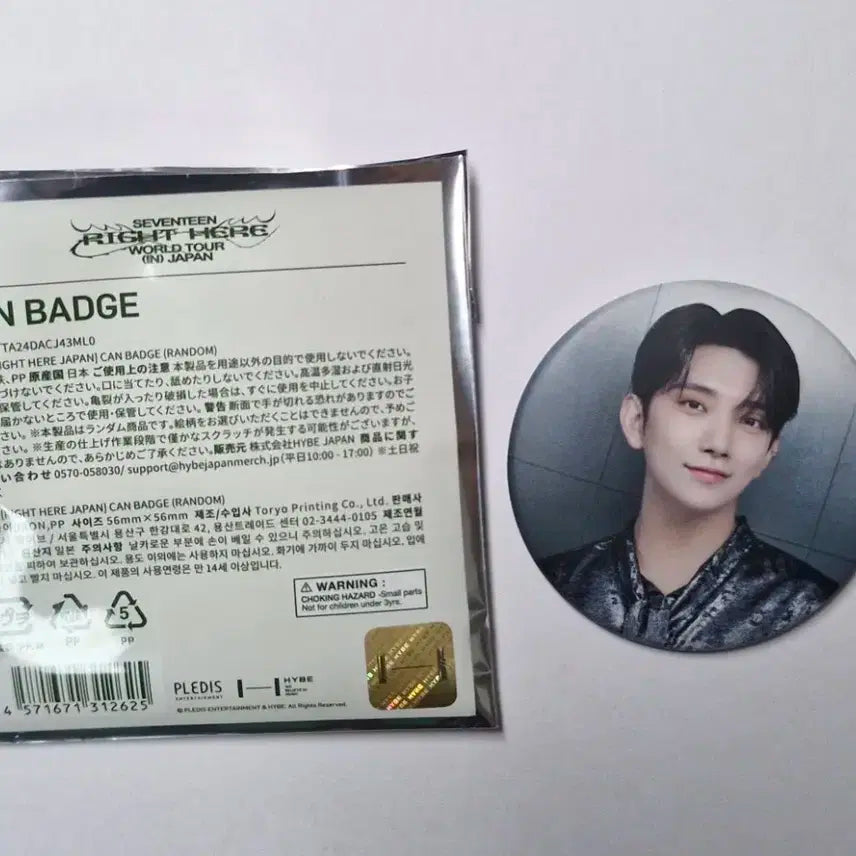 세븐틴 2024 RIGHT HERE JAPAN 투어 뱃지 조슈아