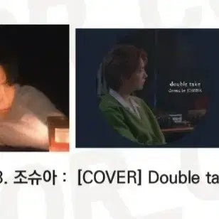 세븐틴 조슈아 CD키링