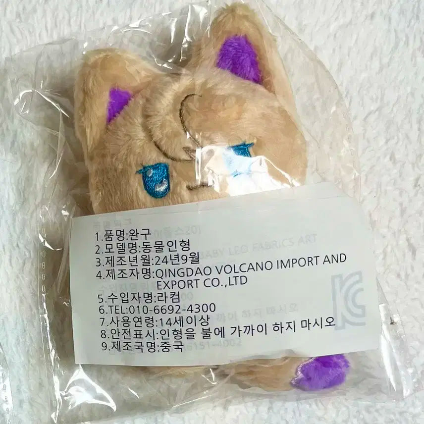 플레이브 노아 인형 미개봉 양도합니당