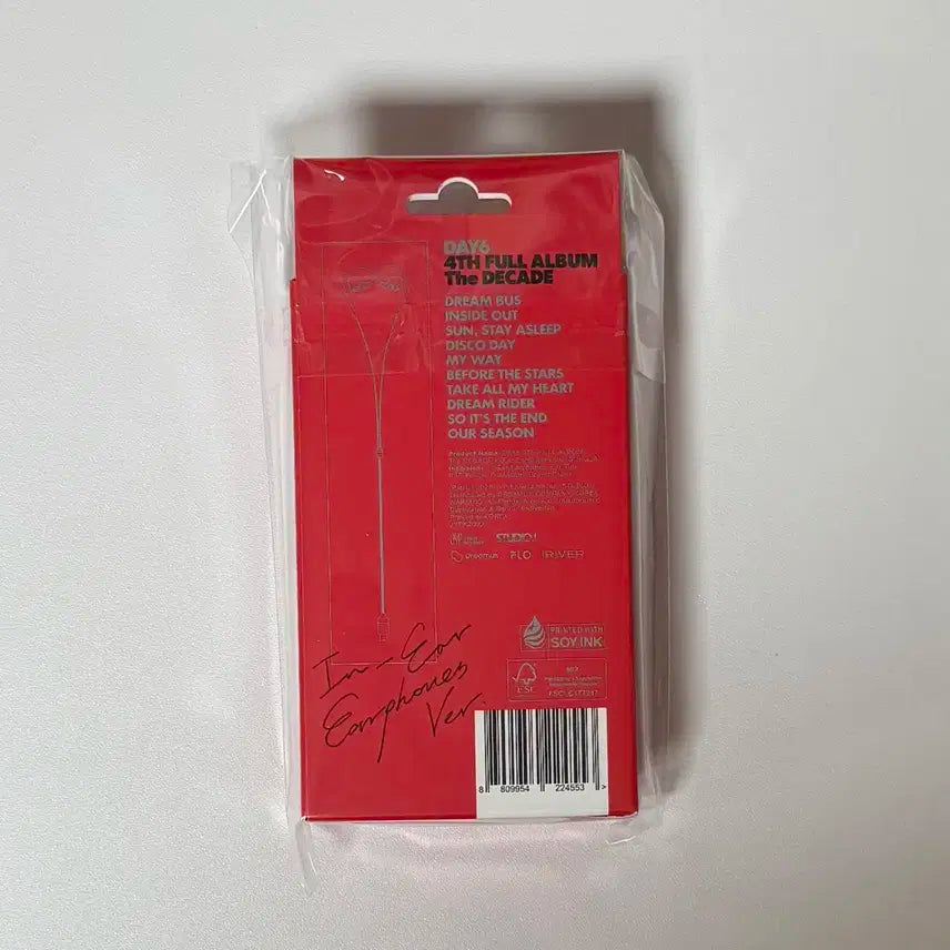 데이식스 성진 인이어 앨범