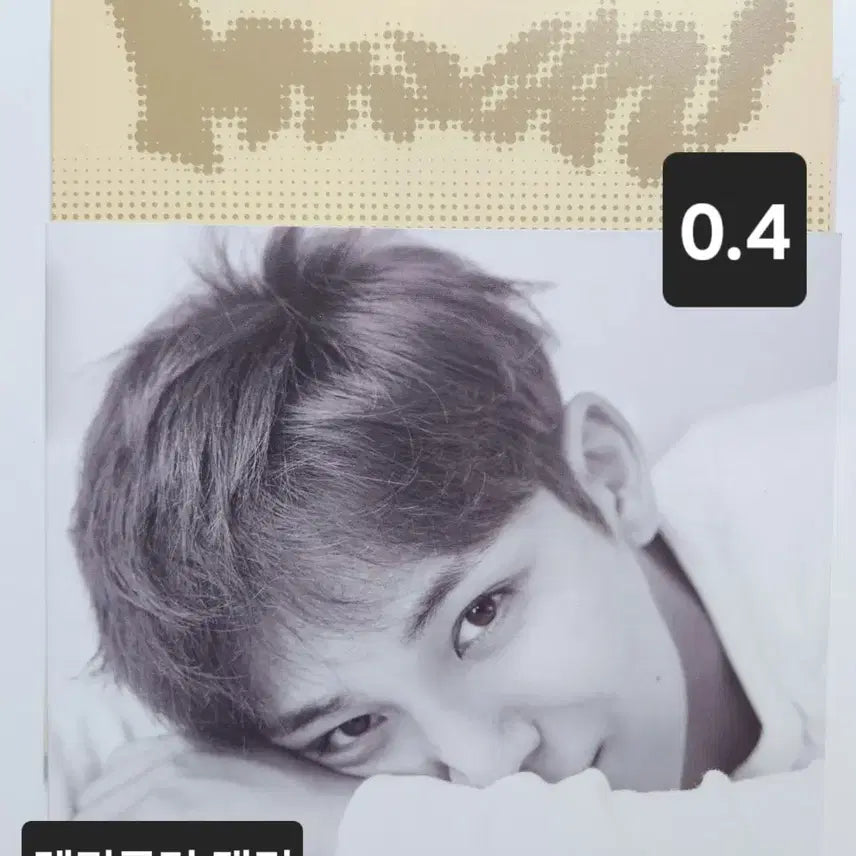 세븐틴 민규 CxM HYPE VIBES 하입바이브 컴팩트compact양도