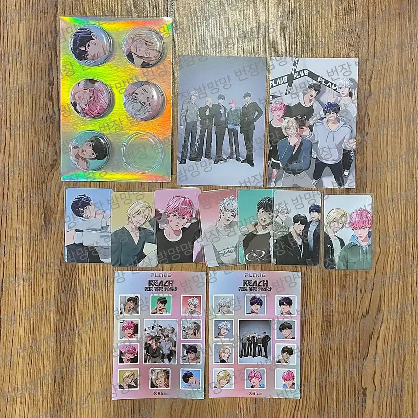 플레이브 중국 잡지 Xblush 특전 일괄판매