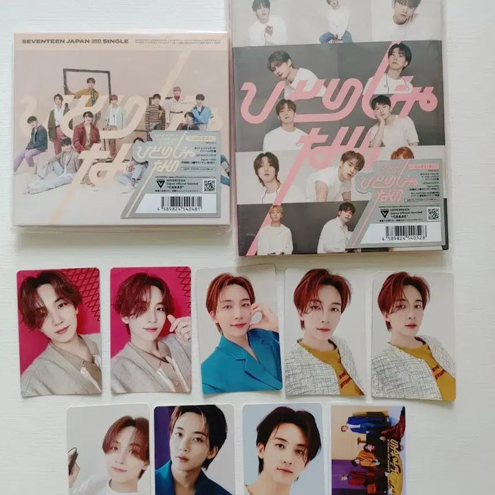 세븐틴 일본 히토리쟈나이 정한 세트