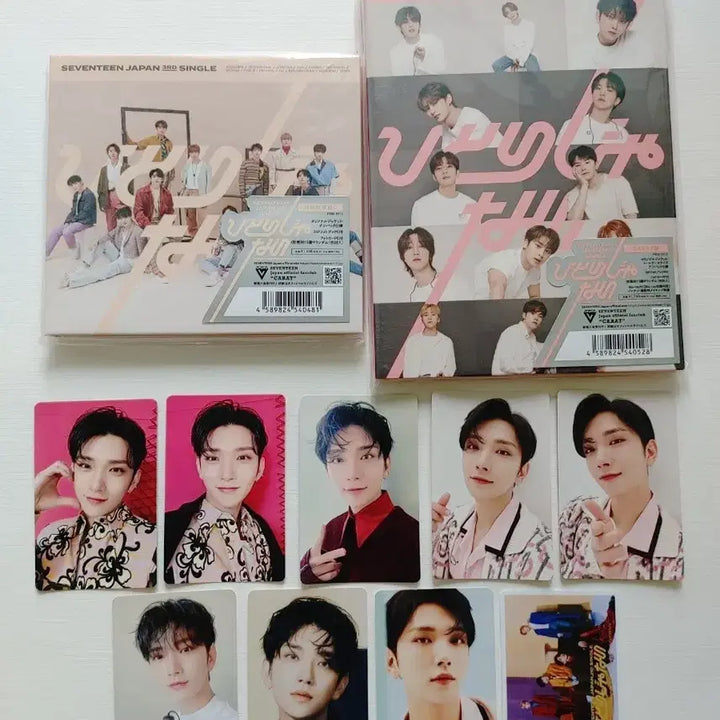 세븐틴 일본 히토리쟈나이 조슈아 세트