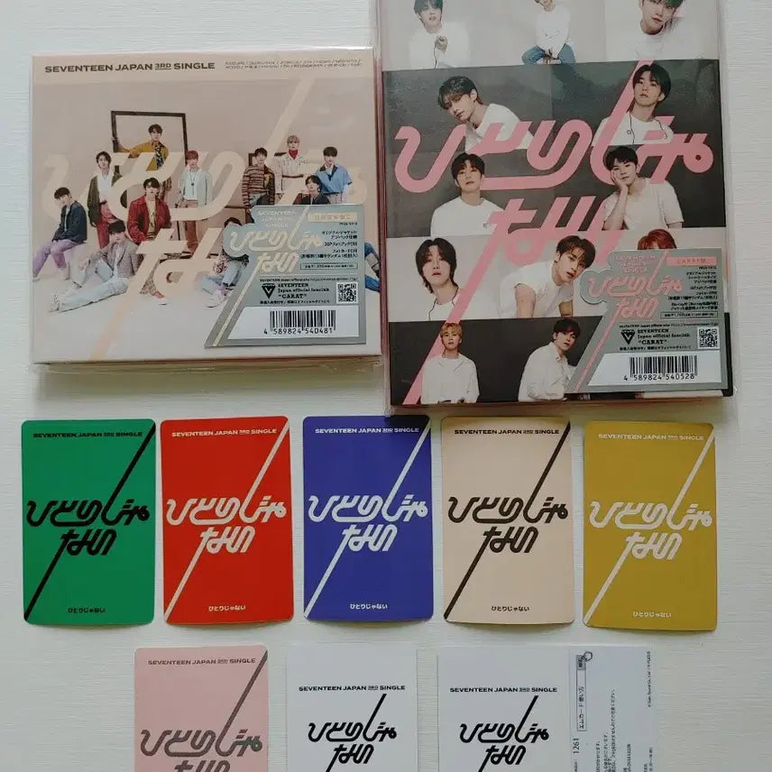 세븐틴 일본 히토리쟈나이 조슈아 세트