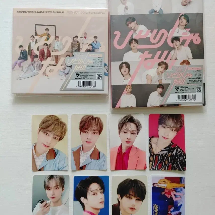 세븐틴 일본 히토리쟈나이 준 세트