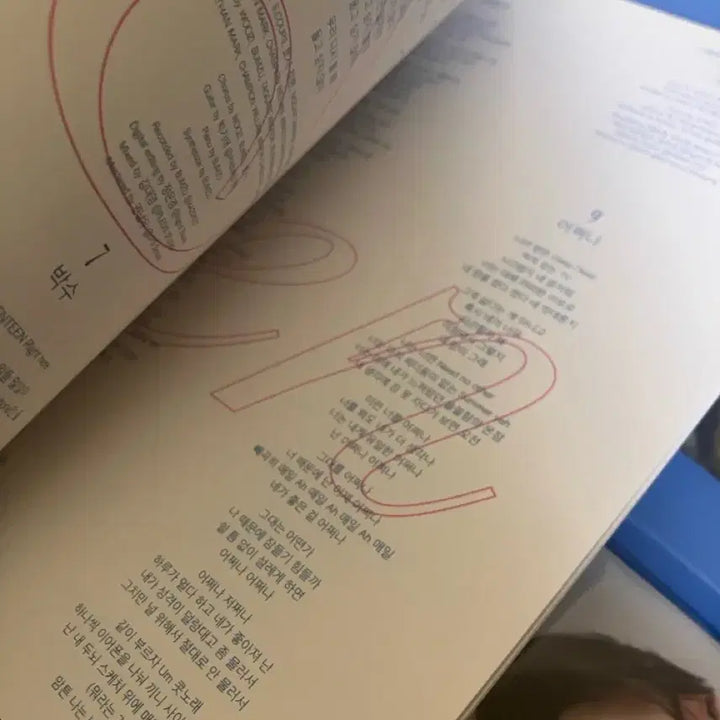 세븐틴 The Best 앨범 Is Right Here Dear 윤정한버전