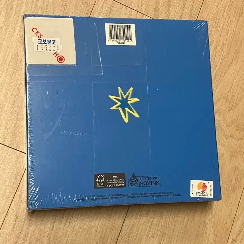 세븐틴 헤븐 미개봉 앨범