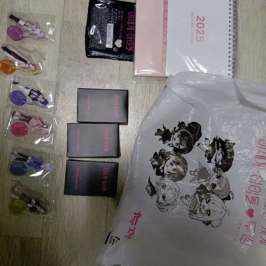 이세돌 두찜 키링