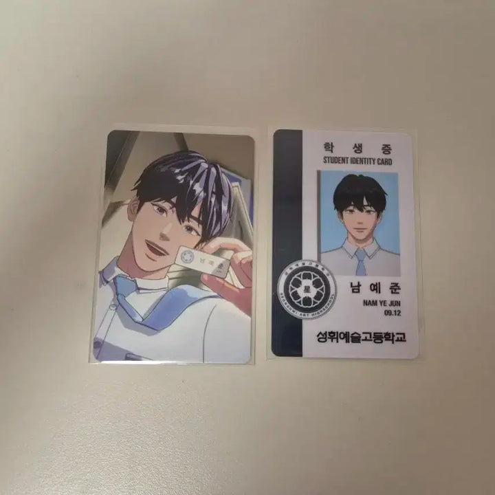 육여름 예준 앨포 세트