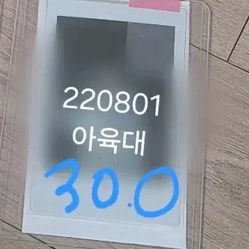 빌리 billlie 하람 싸인폴라로이드 싸폴