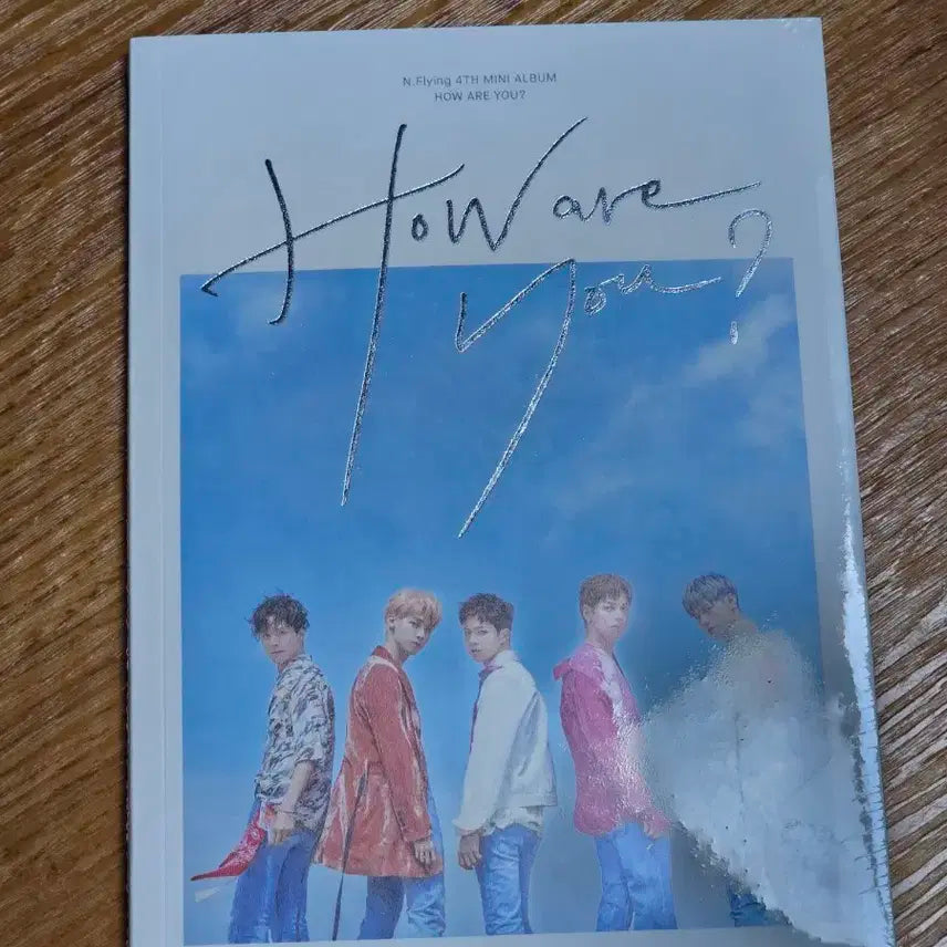 엔플라잉 how are you 앨범 미개봉