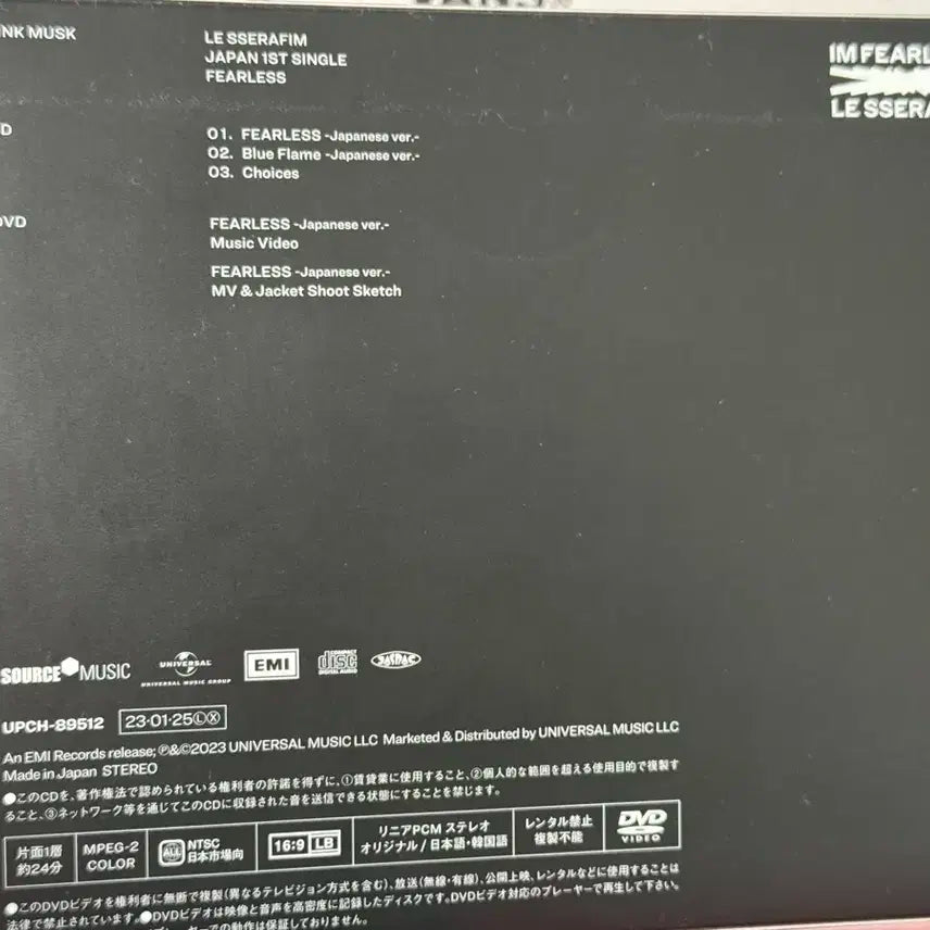 르세라핌 단순 개봉 fearless 일본데뷔 앨범 + 특전