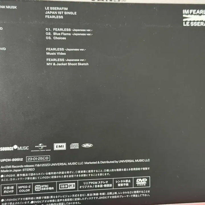 르세라핌 단순 개봉 fearless 일본데뷔 앨범 + 특전