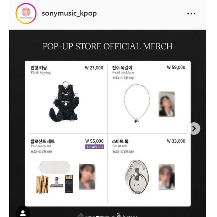 몬스타엑스 몬엑 아이엠 창균 임창균 팝업 융균 키링 인형