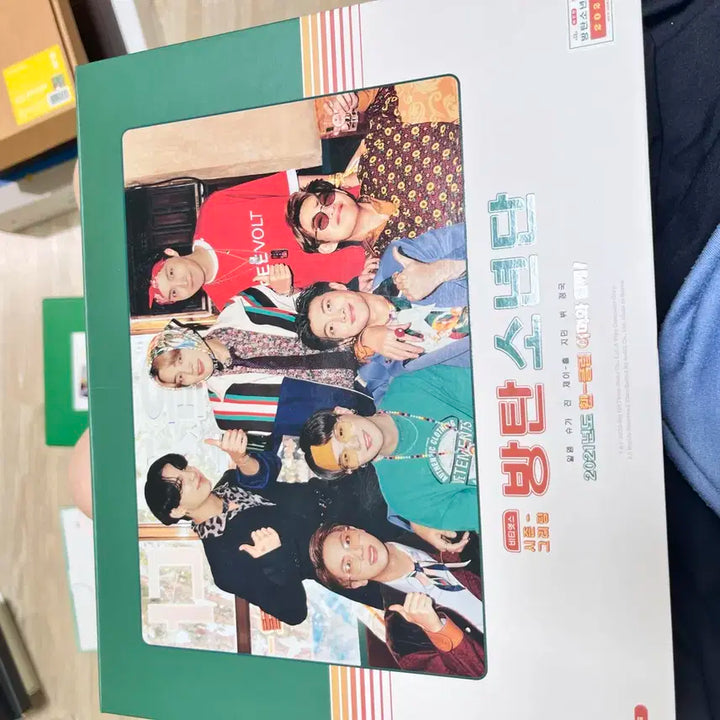 방탄 2021 시즌그리팅 지민사진 달력포함