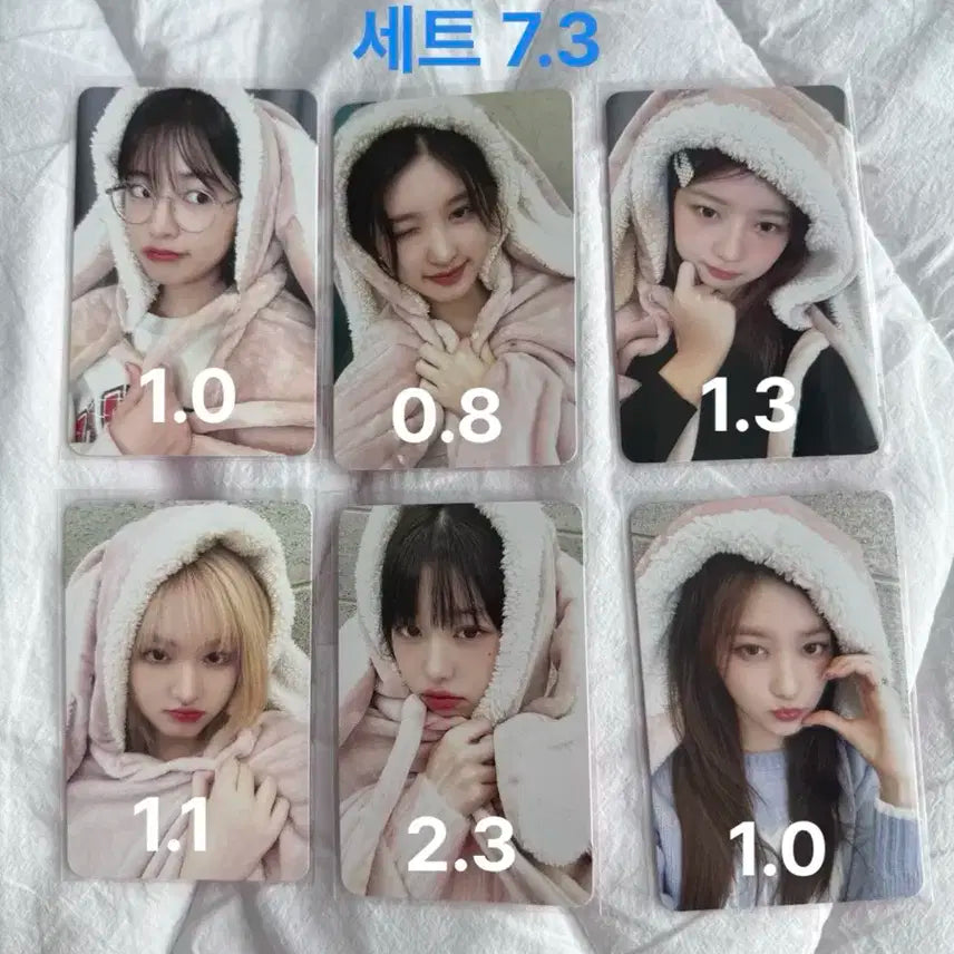아이브 메이크스타 토끼 담요 포카 세트 유진 가을 레이 리즈 원영