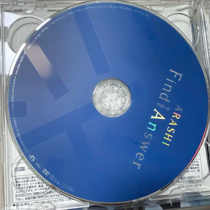 아라시 Find the answer 앨범 CD