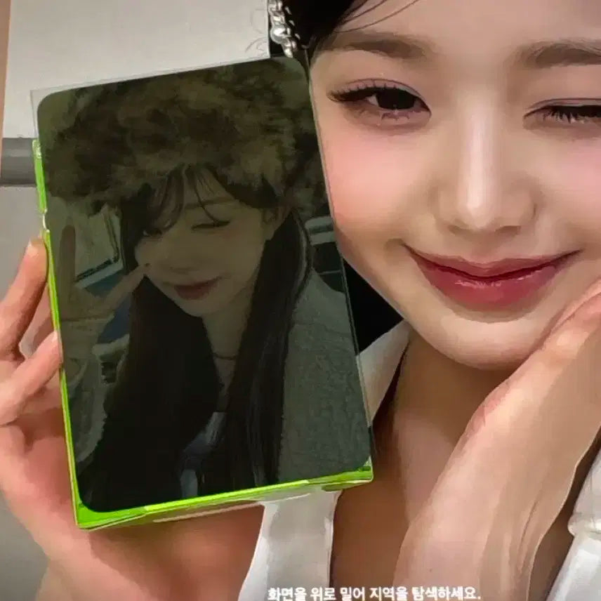 IVE EMPATHY PLVE Ver. 장원영
