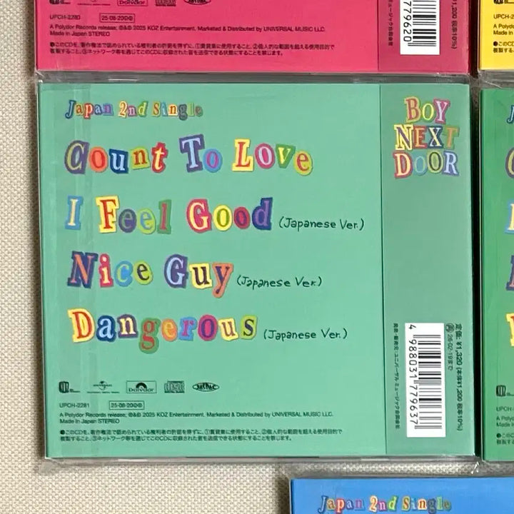 보넥도 보이라이프 솔로반 리우 개봉앨범 양도 솔로 자켓 개인반