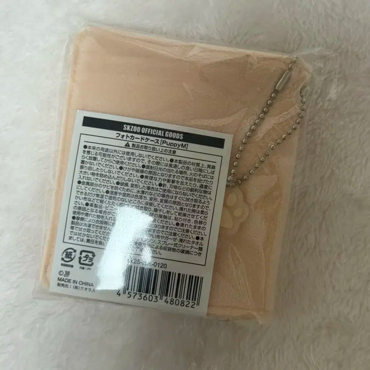 스트레이키즈 스키즈 straykids 승민 퍼핌