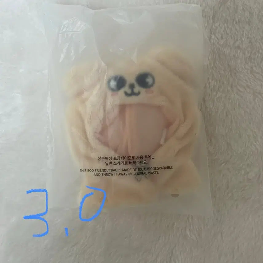 스트레이키즈 스키즈 straykids 승민 퍼핌