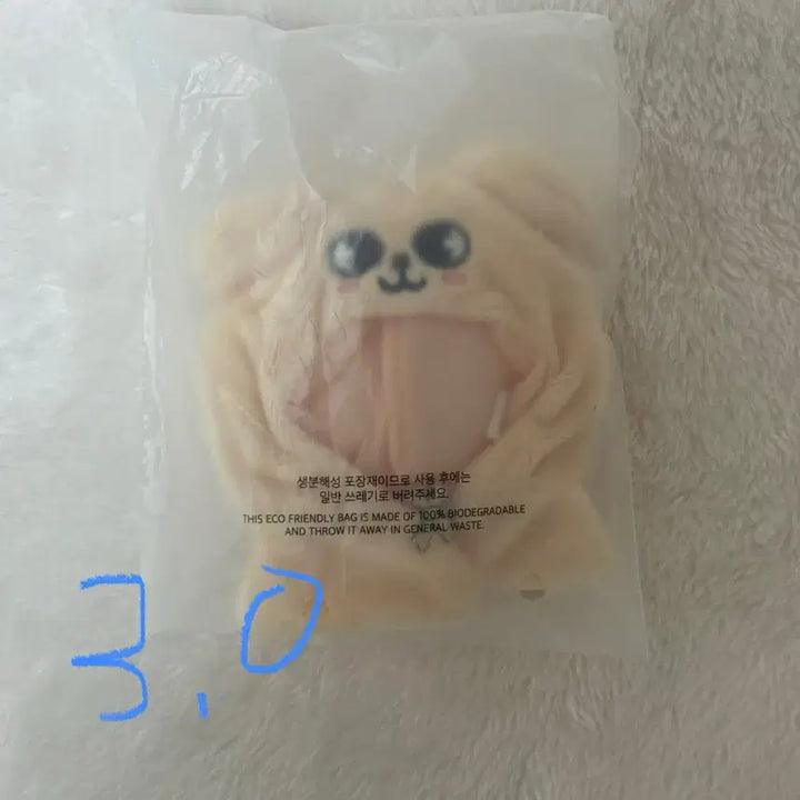 스트레이키즈 스키즈 straykids 승민 퍼핌