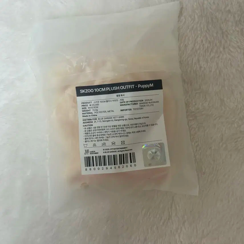 스트레이키즈 스키즈 straykids 승민 퍼핌