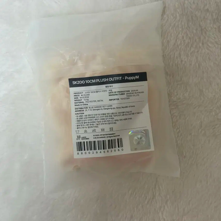 스트레이키즈 스키즈 straykids 승민 퍼핌