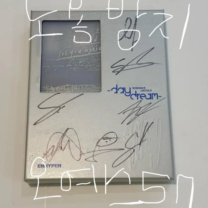 엔하이픈 enhypen 싸인씨디 day dream 풀구성