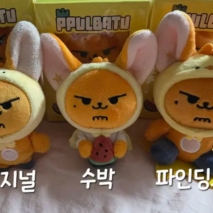 뿔바투 연준 황춘 수박키링+특전포카(오사카)