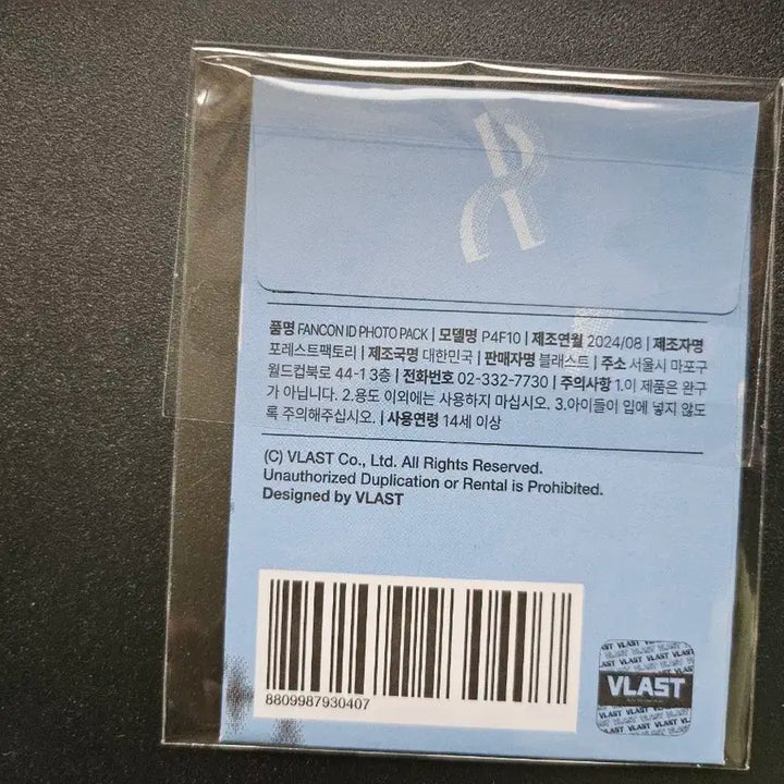 미개봉) 플레이브 앙콘 제복증명사진