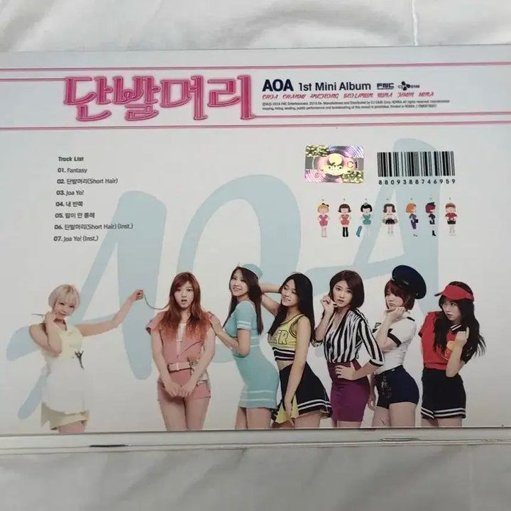 Aoa 단발머리 싸인 앨범 초아 설현