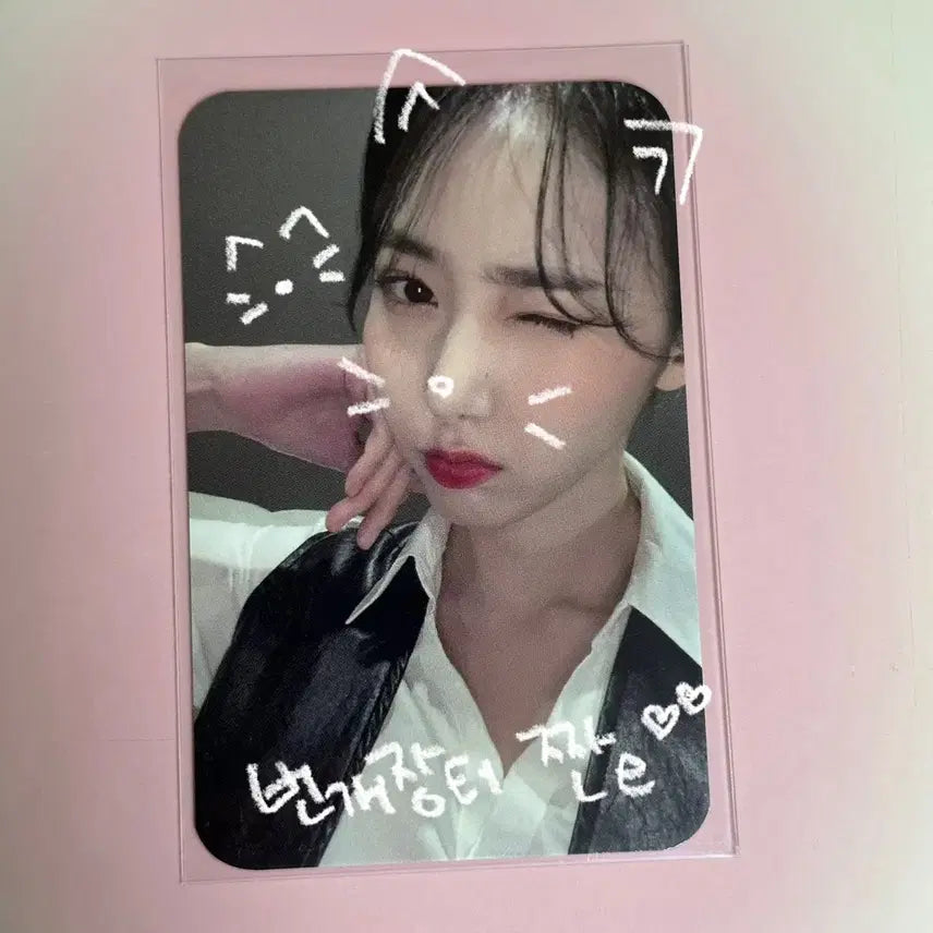 비비지 신비 밥밥 공카 스트리밍 이벤트 포토카드 포카