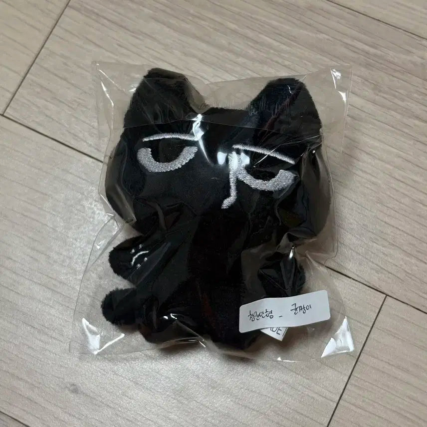 몬스타엑스 아이엠 창균 비공굿 균짱이