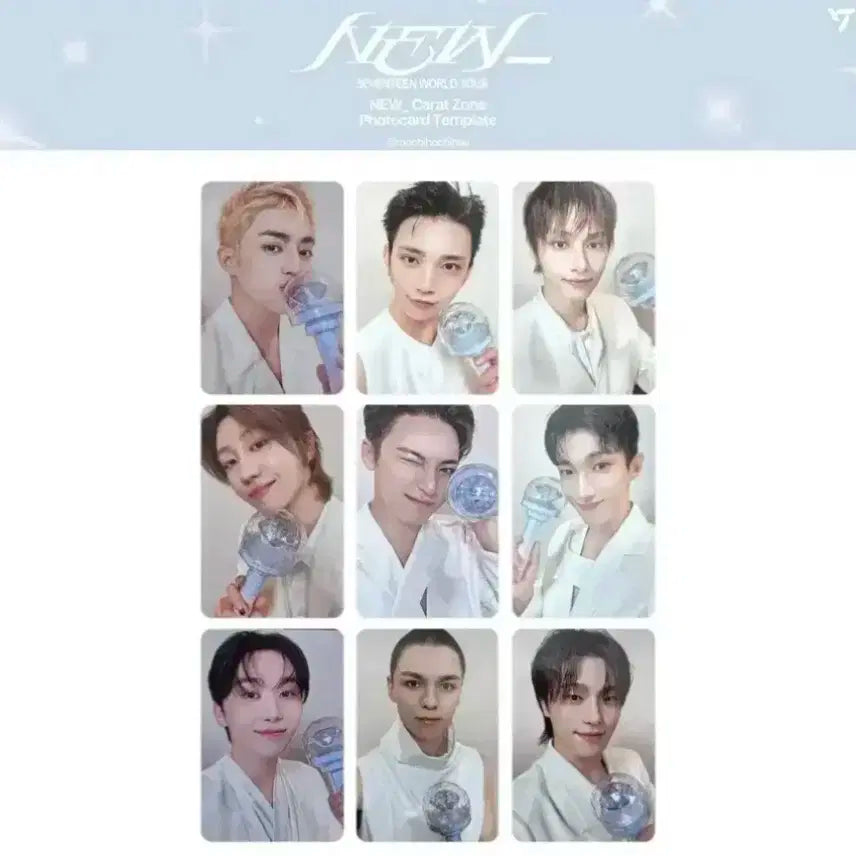 세븐틴 NEW_투어 캐럿존 포카 일괄 양도 판매