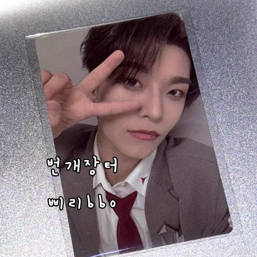 허씬롱 6번 포카 보플 보이즈플래닛