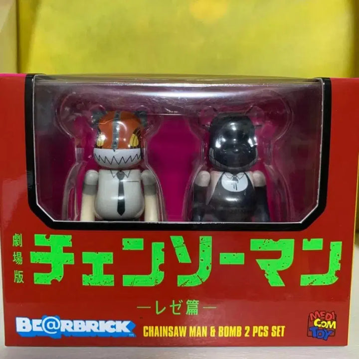 ์ฒด์ธ์๋งจ ๋ด์ง ๋ ์  ์ผ๋ณธ ํ์  ๋ฒ ์ด๋ธ๋ฆญ ํผ๊ท์ด