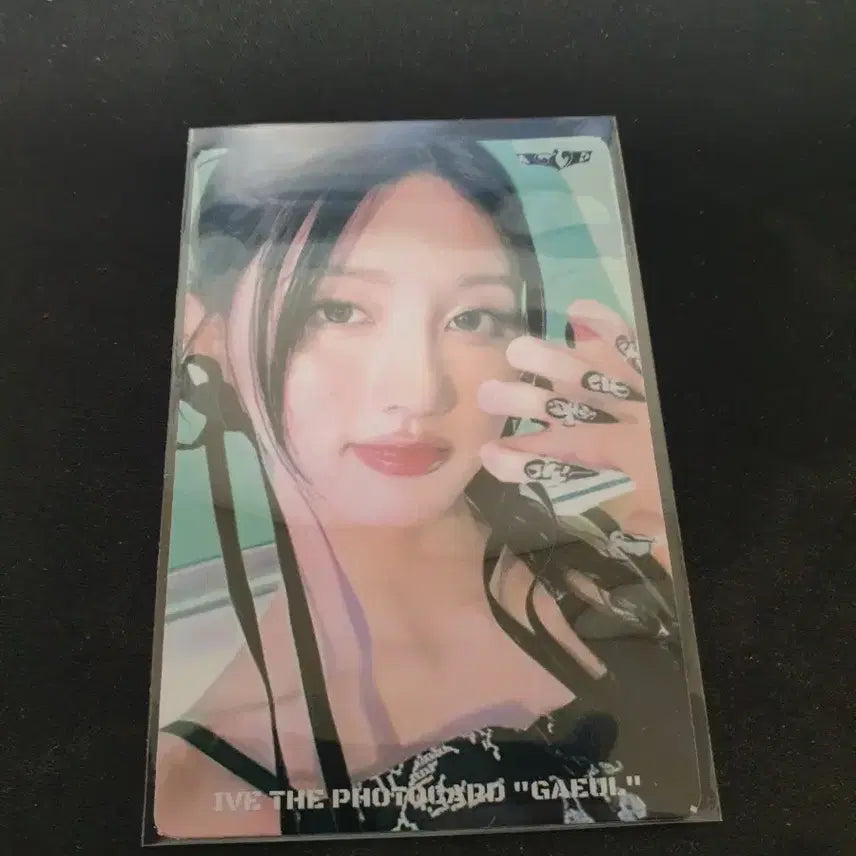 아이브 가을 카드