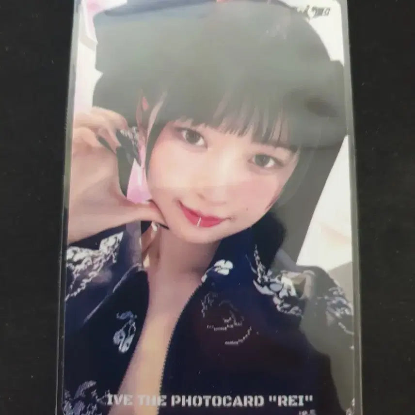 아이브 레이 카드