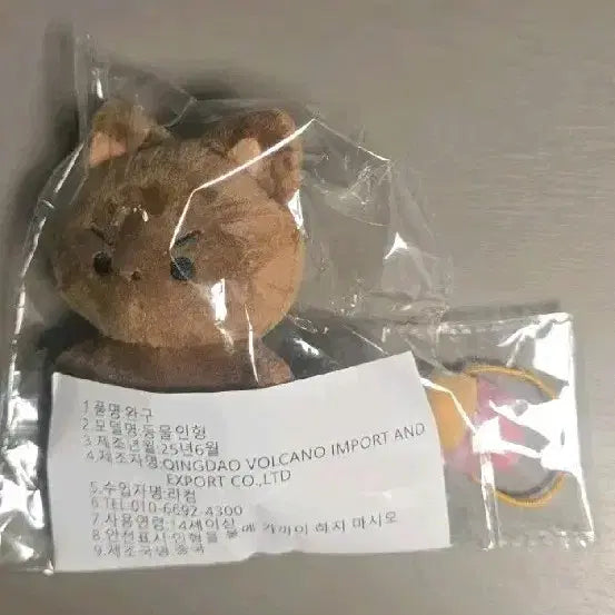 투어스 도훈 또꼬미 양도합니다