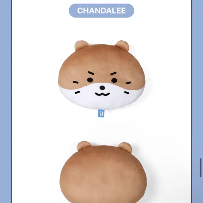 미니틴 디노 찬달이 페이스쿠션