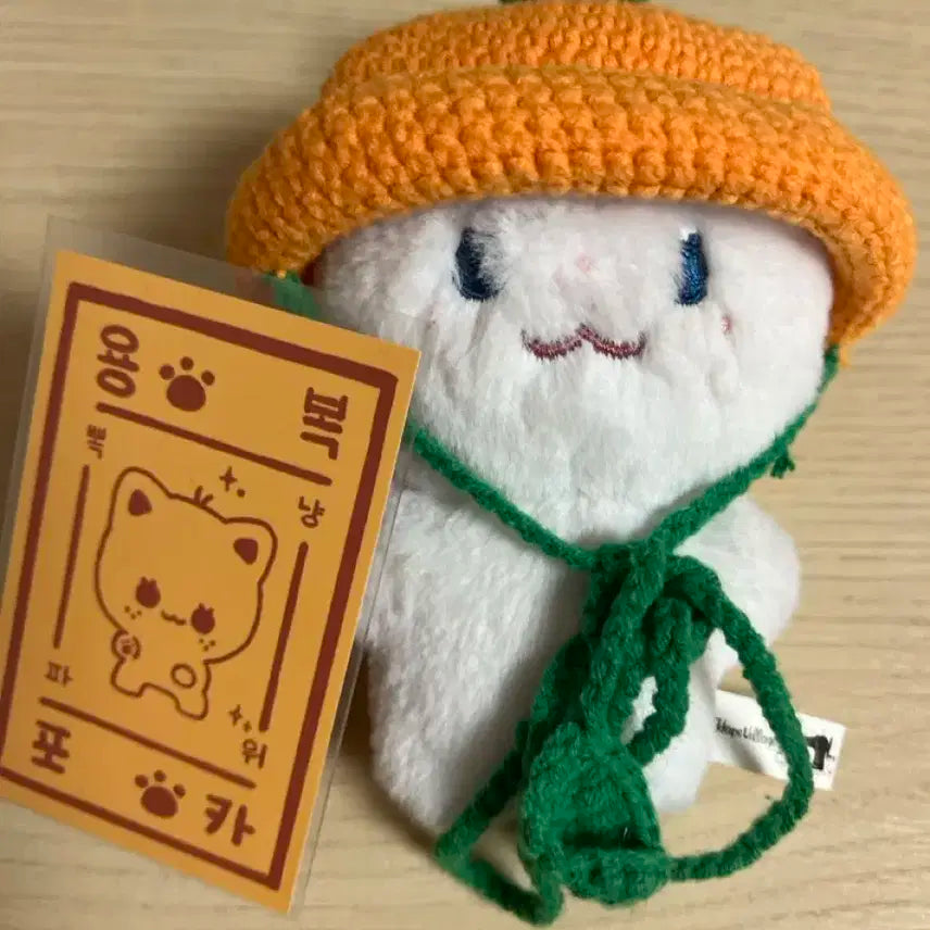 스키즈 필릭스 10cm인형 뽁냥이 부적