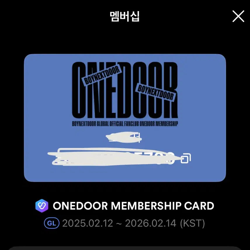 보이넥스트도어 원도어 멤버쉽 양도합니다