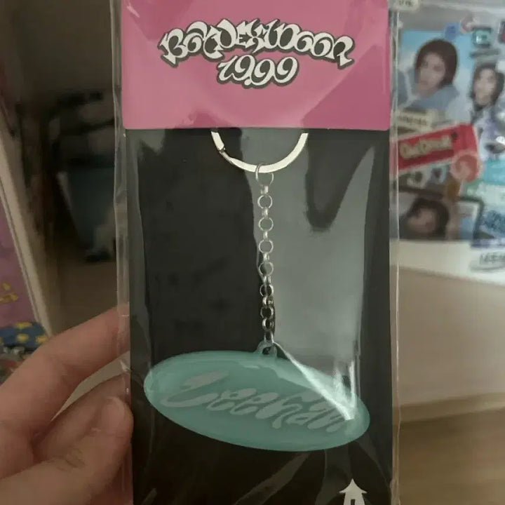 이한 키링 단순 개봉