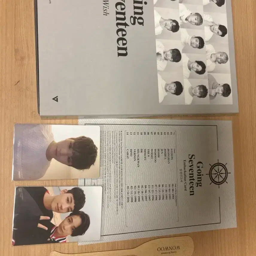 세븐틴 going seventeen 개봉 앨범