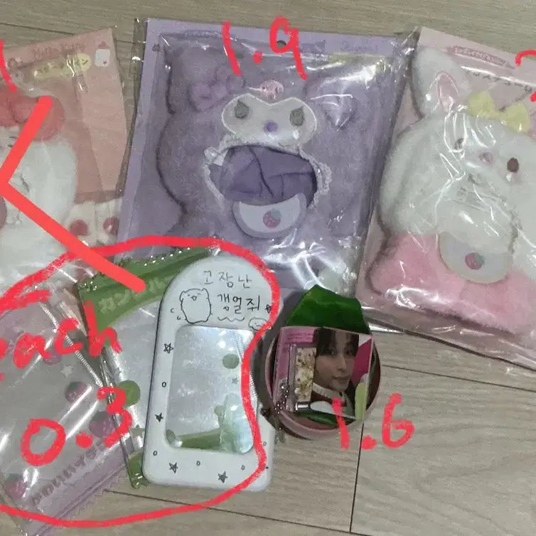 위시돌 산리오 케이프 양도합니다