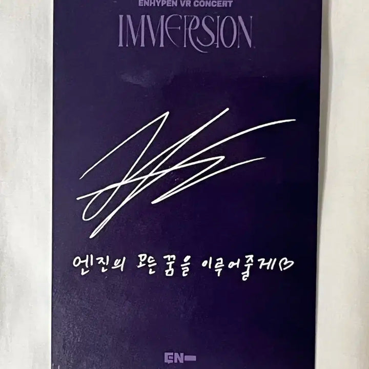 엔하이픈 제이 종성 브이알 콘서트 포카